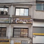 شرکت خدمات مسافرتی و هوایی آمیتیس