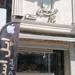 جواهری سینا