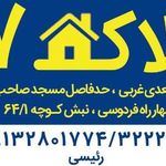 مشاور املاک 97