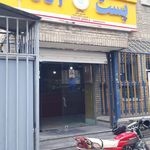 دفتر پست توحید