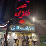 تالار قصر طلایی