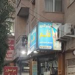 لوازم التحریر سون