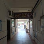 مرکز آموزش علمی کاربردی تالش