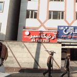 شرکت خدمات مسافرتی و هوایی آمیتیس