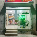 شهر پروتئین روماک