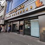 بانک پاسارگاد شعبه محله ایران