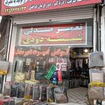 مبلمان قزلباش