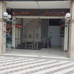 رستوران ضیافت