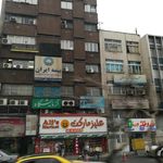 شرکت پیام همشهری   دفتر قبول آگهی شهرری