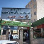 سوپر میوه حافظیه