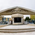 دانشگاه انقلاب