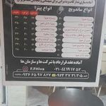 فست‌فود هیوا