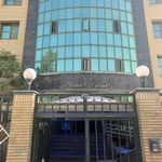 زائرسرای دانشگاه علوم پزشکی شیراز