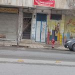 نمایندگی بیمه نوین خانم فاطمه نیازی اسفیانی