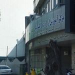 هنرستان تخصصی نوآوران