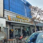 بانک پاسارگاد شعبه محله ایران