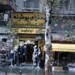 فروشگاه جزیره