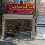 املاک عمارت هشتگرد