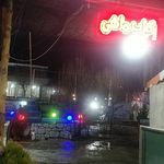 رستوران تاج محل