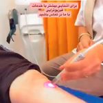 فیزیوتراپی دل آرا( وقت زندگی)