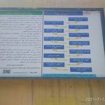 مرکز تعویض پلاک