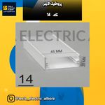 تسلا الکتریک البرز