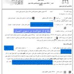 وکیل و مشاور حقوقی ابوالفضل کماسی