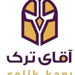 درب ترک آقای ترک