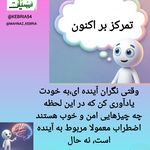 مرکز مشاوره فضیلت