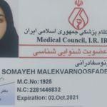 شنوایی سنجی و سمعک کلینیک ثمین