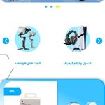 تیم پرشینو