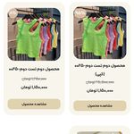 تیم پرشینو