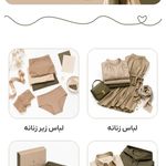 تیم پرشینو