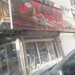 رنگ فروشی زابلی پور