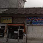 نانوایی سنگکی سنتی