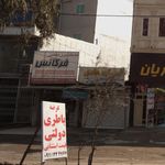 خدمات برق صنعتی فرکانس
