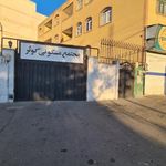 مجتمع مسکونی کوثر