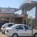 مجموعه ورزشی شهید ابراهیمی