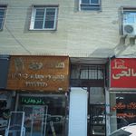 قفل سازی اتومبیل روزنه نیا