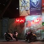 فروشگاه لوازم یدکی ایساکو برادران اینانلو کد 4100159