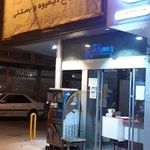 بستنی وآبمیوه روناس