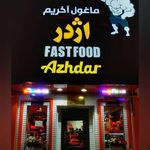 فست فود اژدر زاپاتا