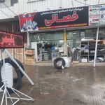 کارگاه مصالح ساختمانی پورجعفر