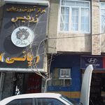 مرکز آموزش و زیبایی زردیس