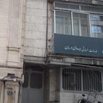 بیمه کارآفرین