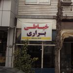 پیراهن دوزی مرمر