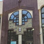 بانک تجارت شعبه شهرستان نائین