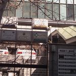 بیمه کارآفرین