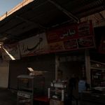 ژینو ژامبون
