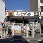 قطاب و پیراشکی